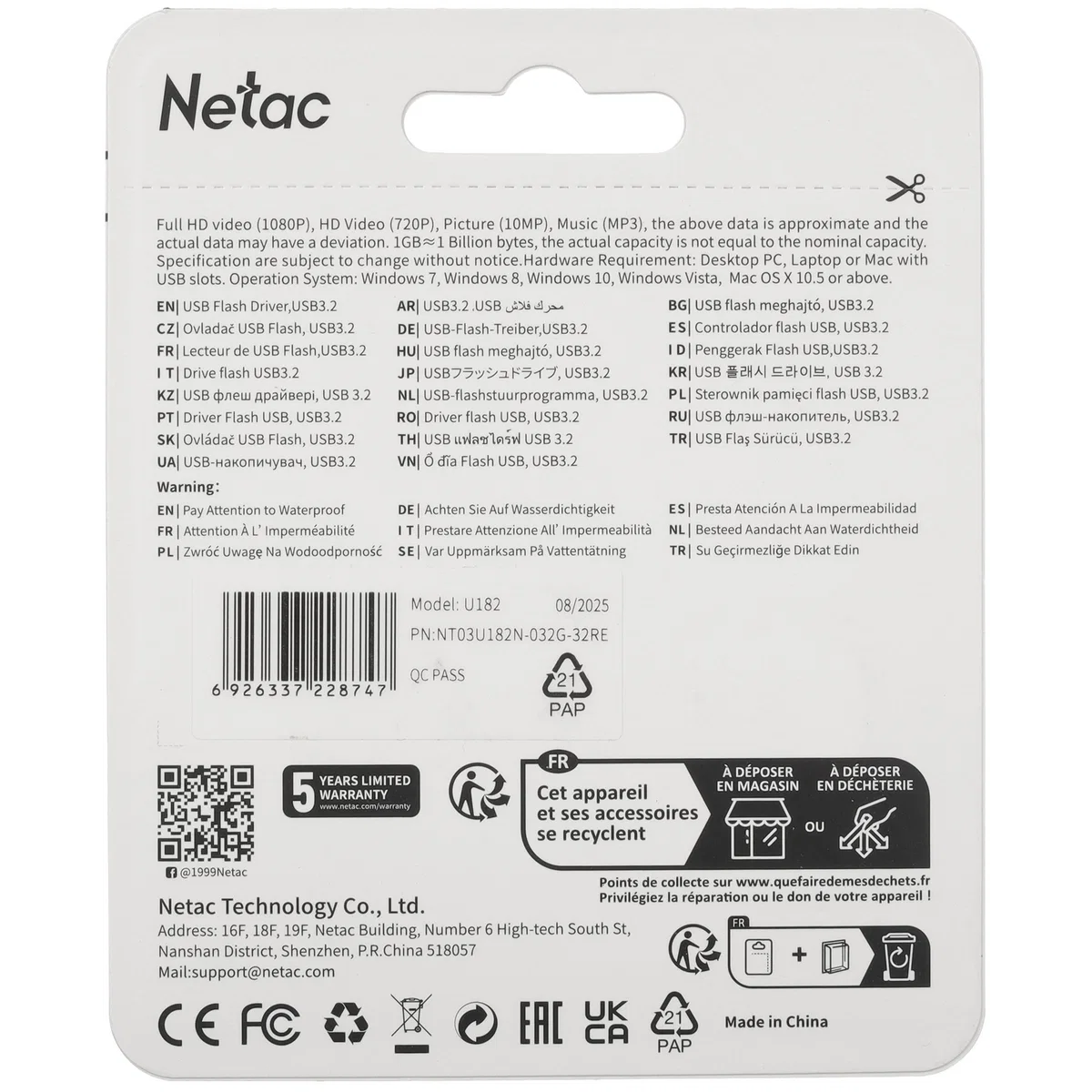Флеш-карта Netac U182 32GB USB-A