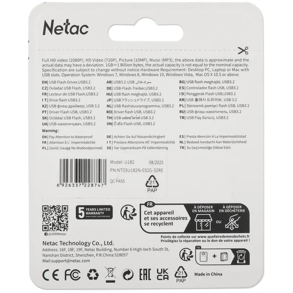 Флеш-карта Netac U182 32GB USB-A