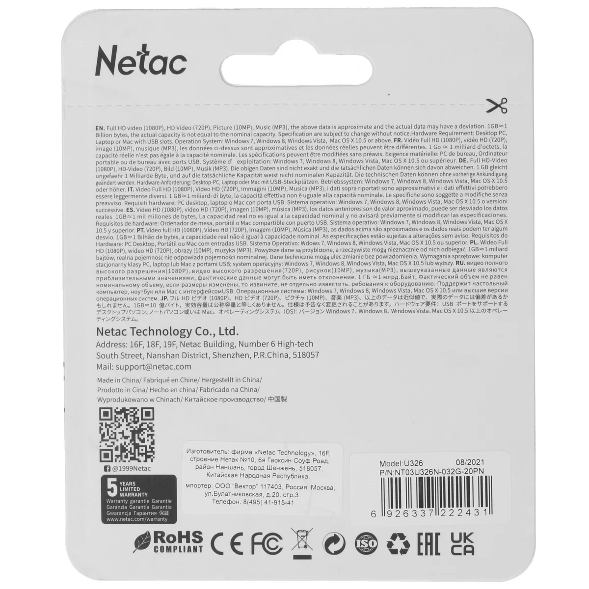 Флеш-карта Netac U326 32GB USB-A