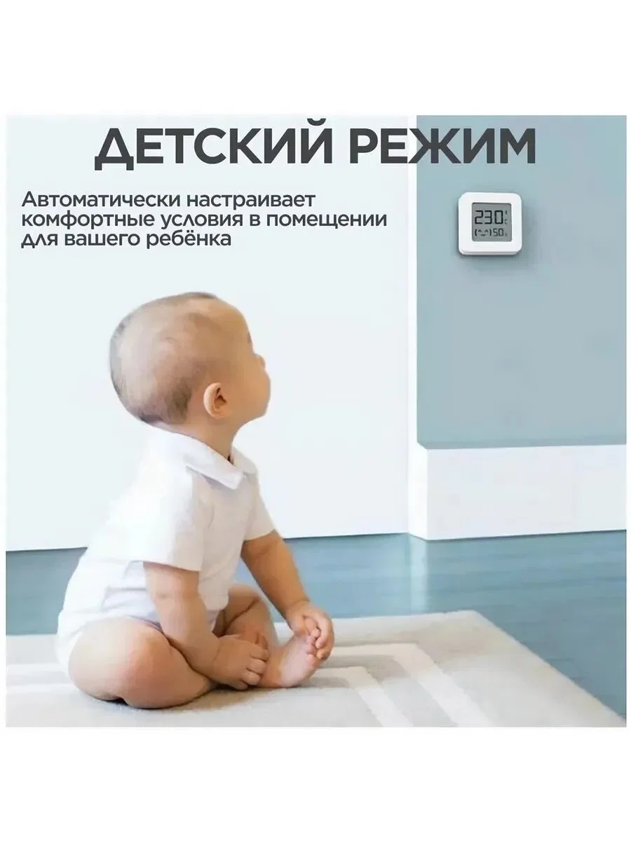 Датчик температуры и влажности Xiaomi Mijia Bluetooth