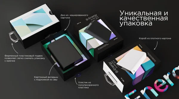 Внешний аккумулятор VLP B-Energy 10000mah (черный)