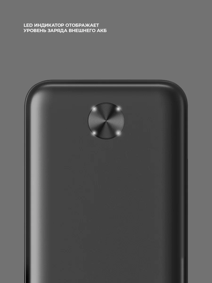 Внешний аккумулятор Deppa NRG Power V2 10000mah