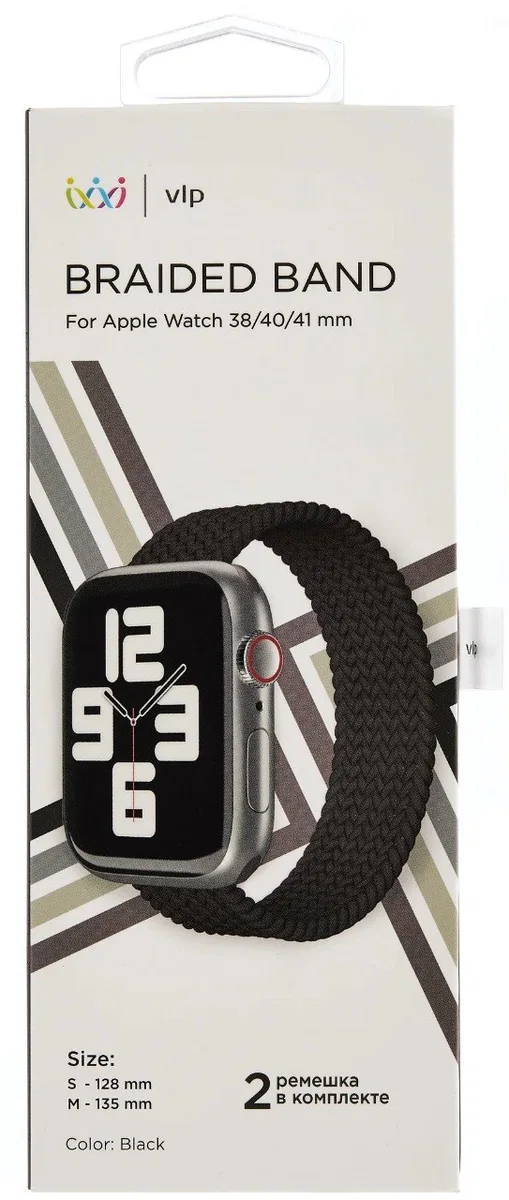 Ремешок нейлоновый плетёный VLP для Apple Watch 42/44/45, 2 шт черный
