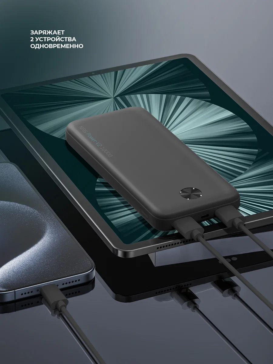 Внешний аккумулятор Deppa NRG Power 10000mah