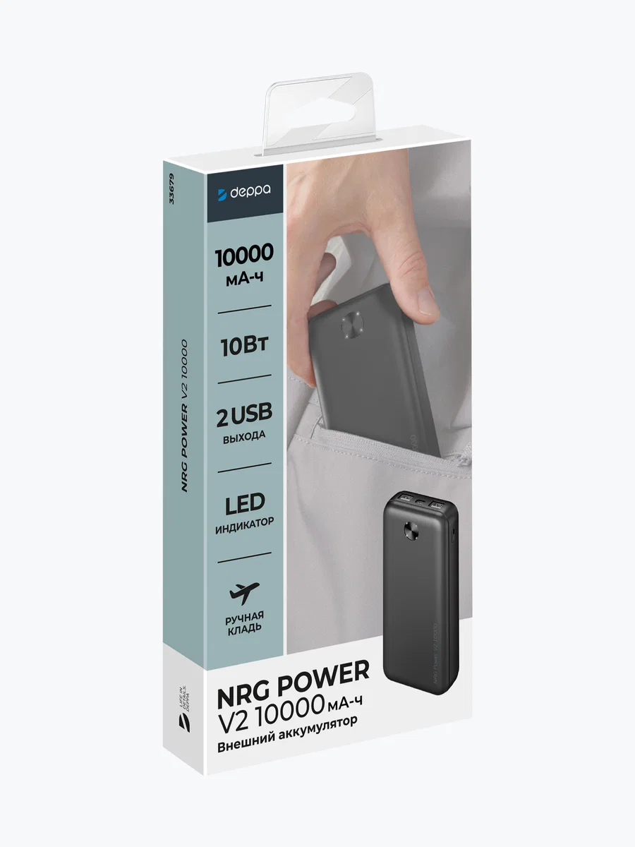 Внешний аккумулятор Deppa NRG Power 10000mah