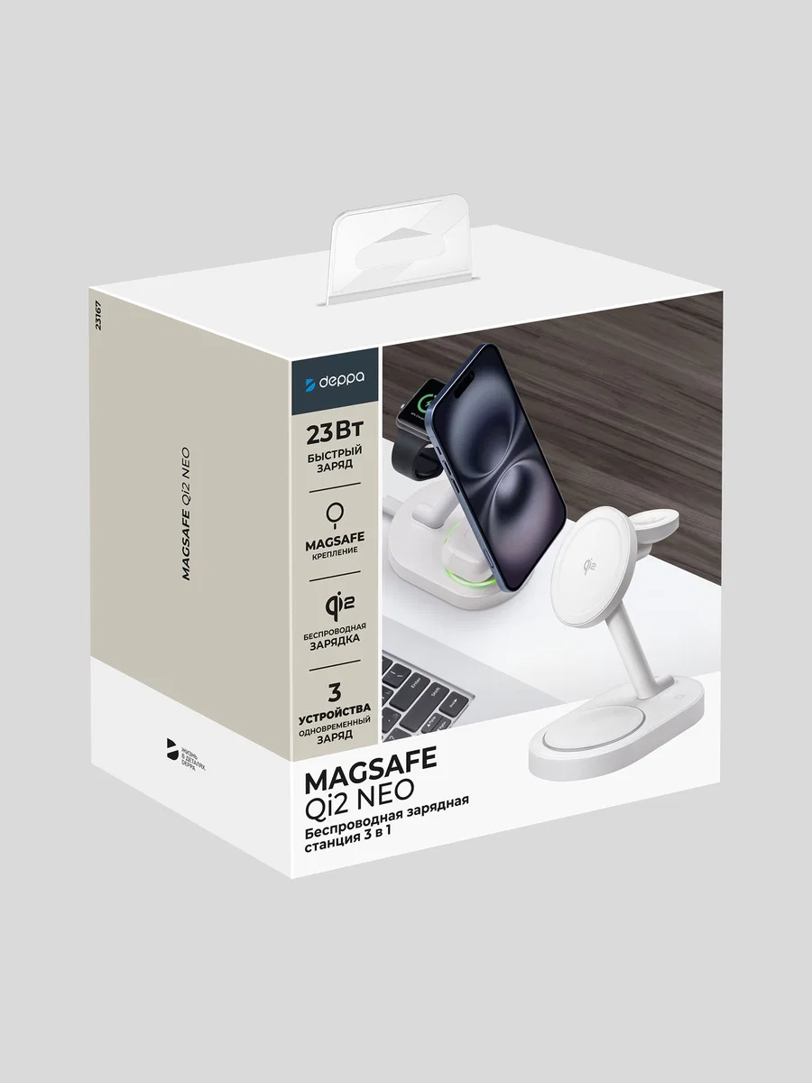 Беспроводная зарядная станция Deppa NEO 3 в 1 MagSafe 23W (White)