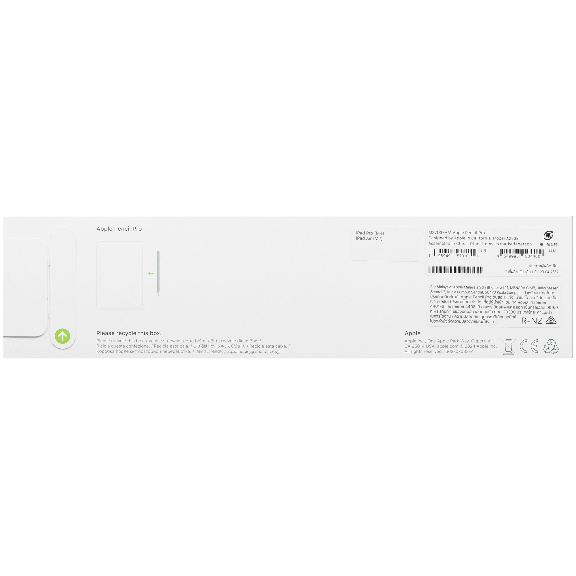 Apple Pencil Pro
