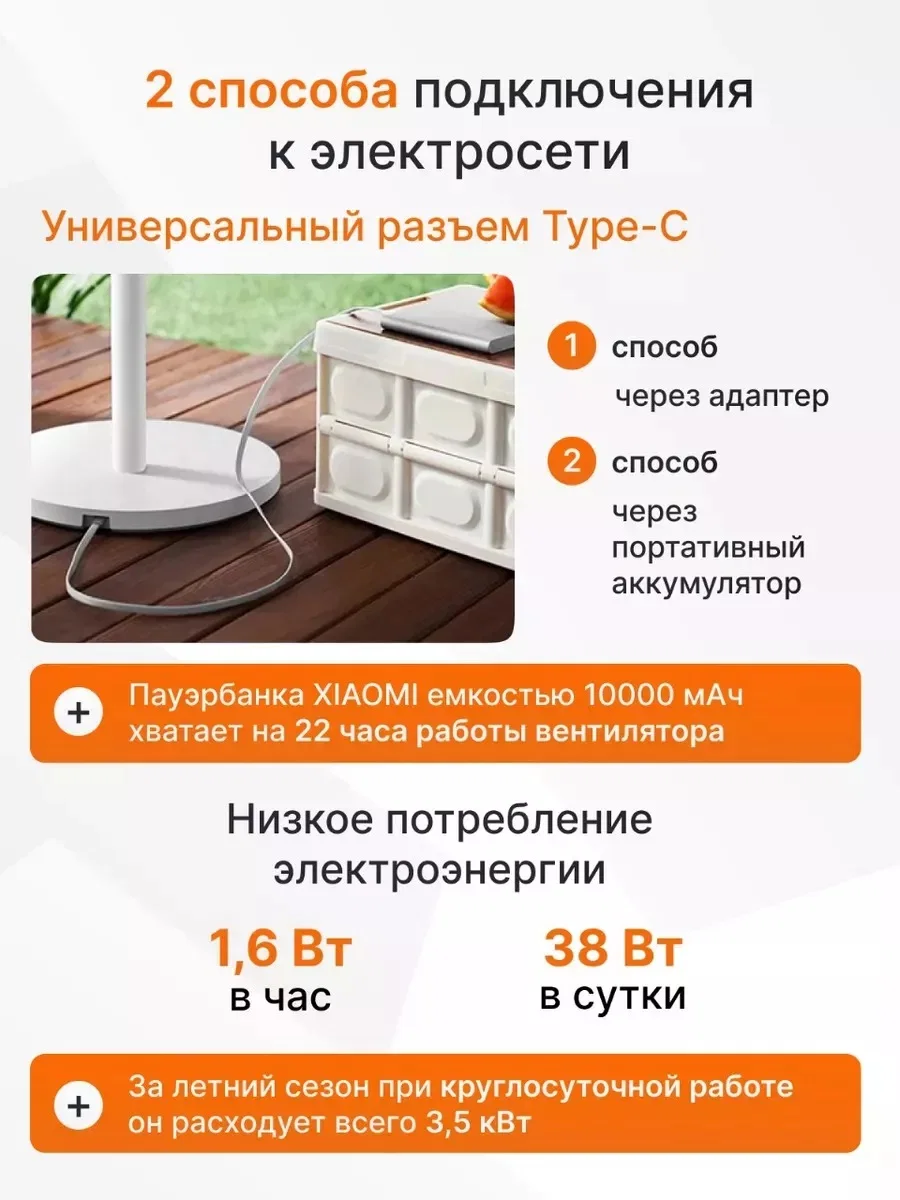 Напольный вентилятор Xiaomi Mijia DC Inverter Fan 1X White