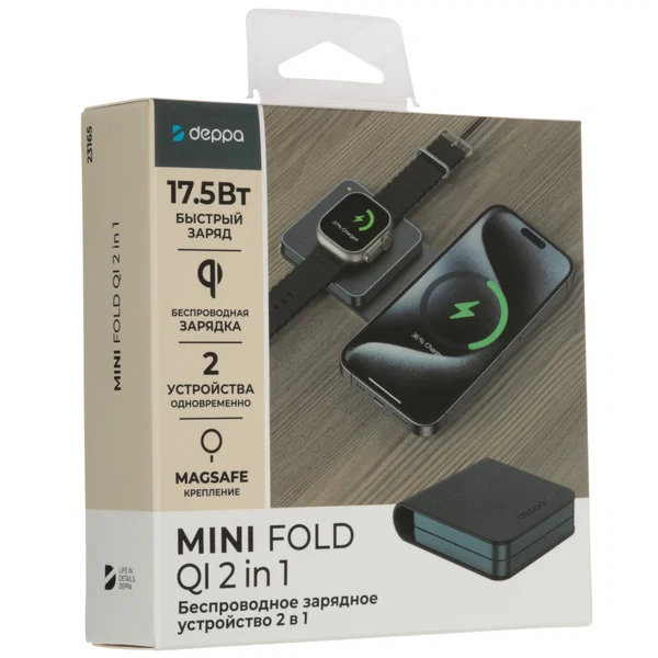 Беспроводная зарядная станция Deppa Mini Fold 2 в 1 MagSafe 17.5W (Black)