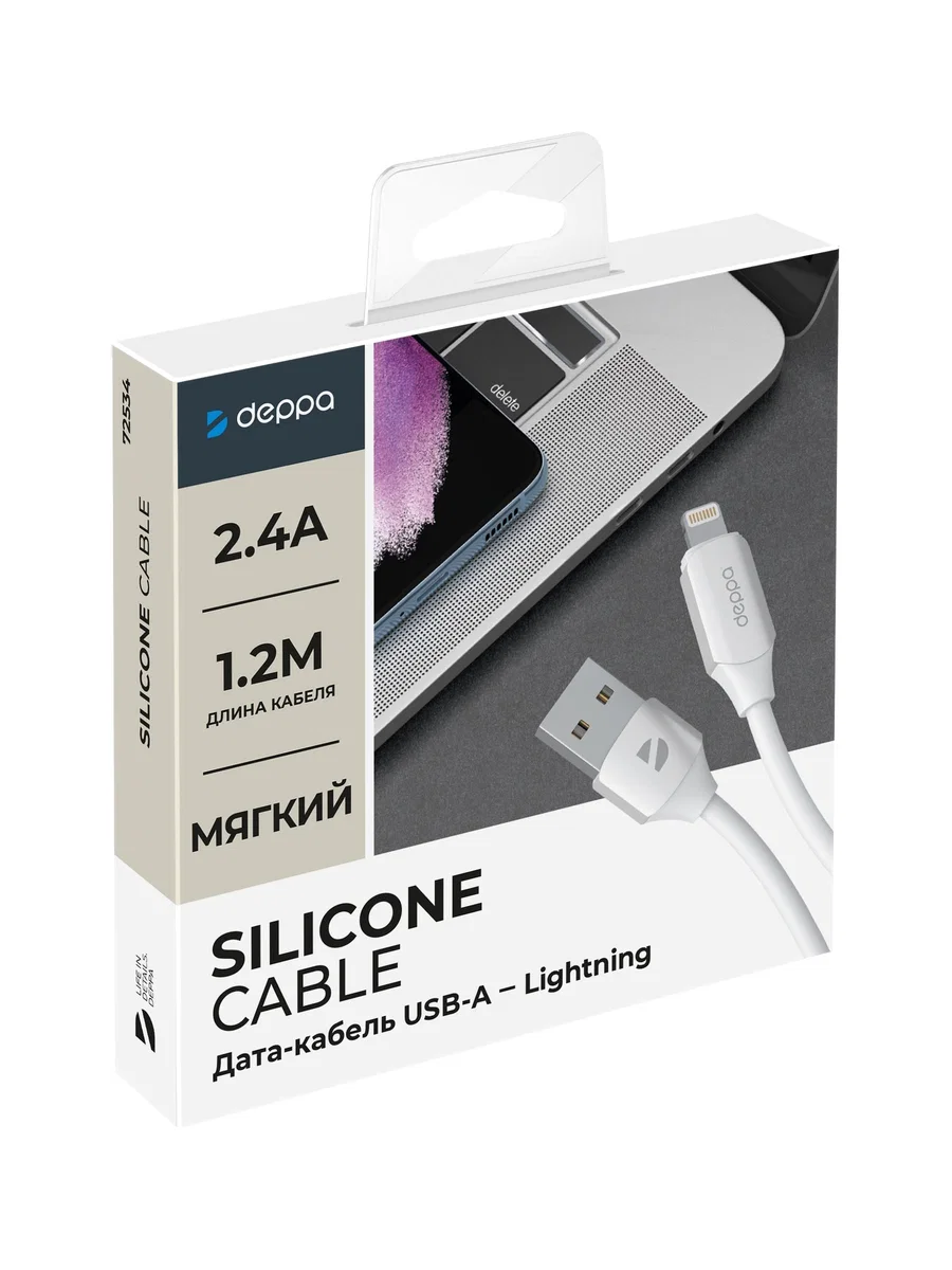 Кабель Deppa Silk USB-A - Lightning, (1,2м) белый