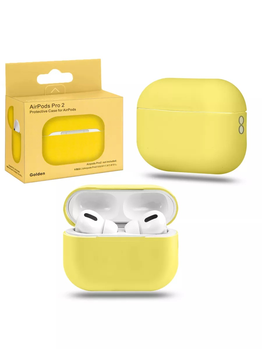 Silicone case for AirPods Pro 2 желтый