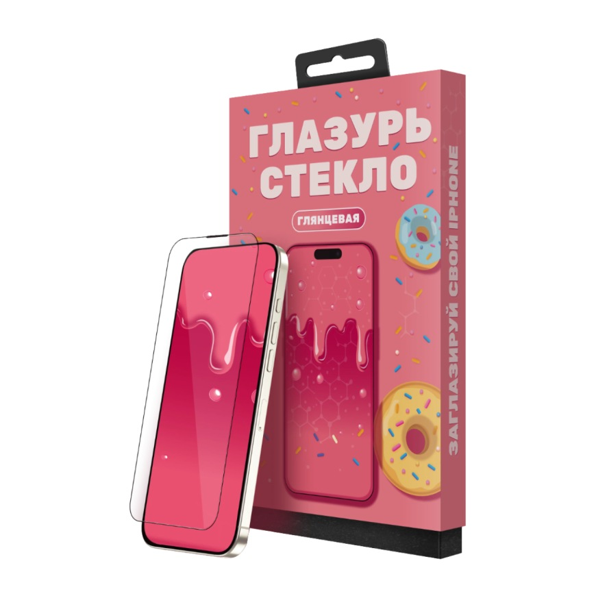 Защитное стекло ГЛАЗУРЬ (AGLROSE1717P) Розовая (BOX) на iPhone 17/17 Pro глянец