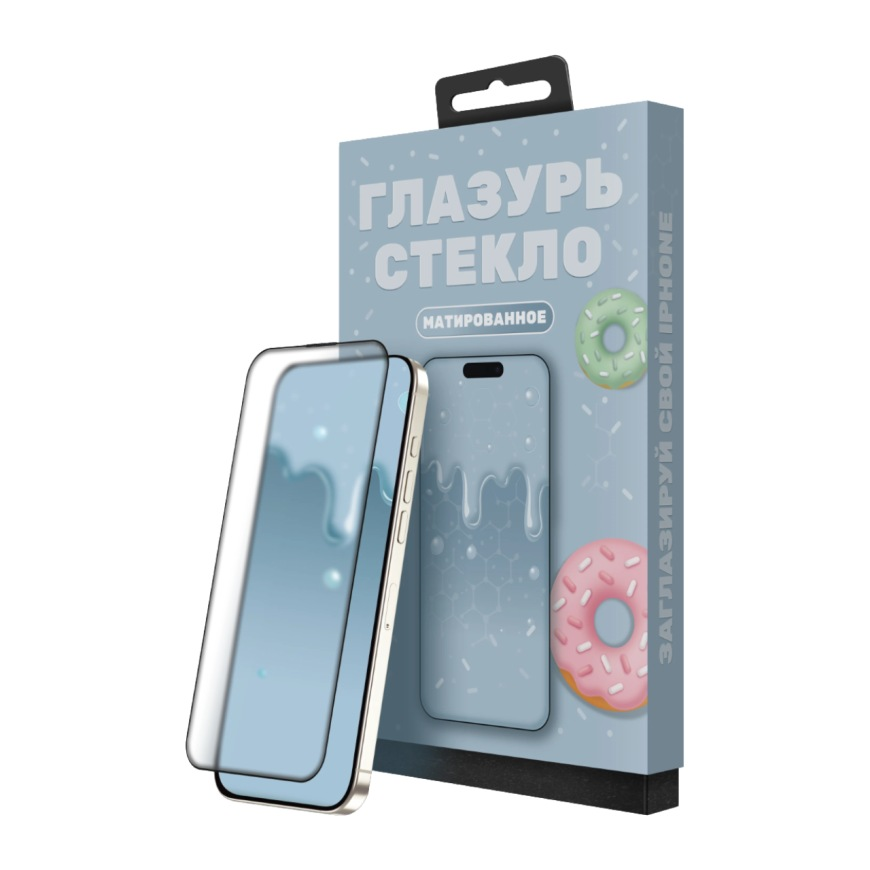 Защитное стекло ГЛАЗУРЬ (AGLBLUE1717PM) Голубая (BOX) на iPhone 17 Pro Max матированная