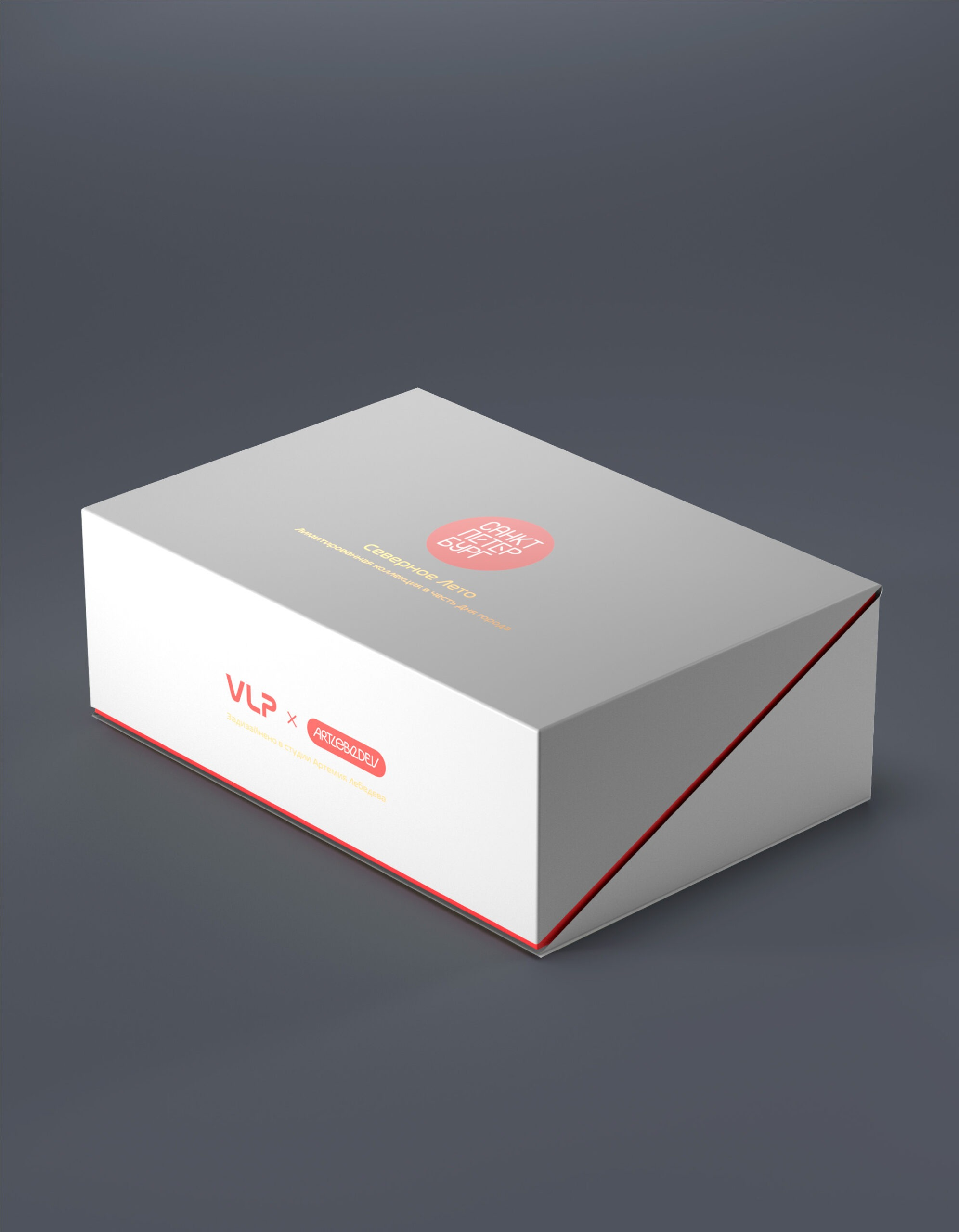Беспроводная зарядная станция VLP x СПБ NEO 3 в 1 MagSafe 25W (Северное лето)