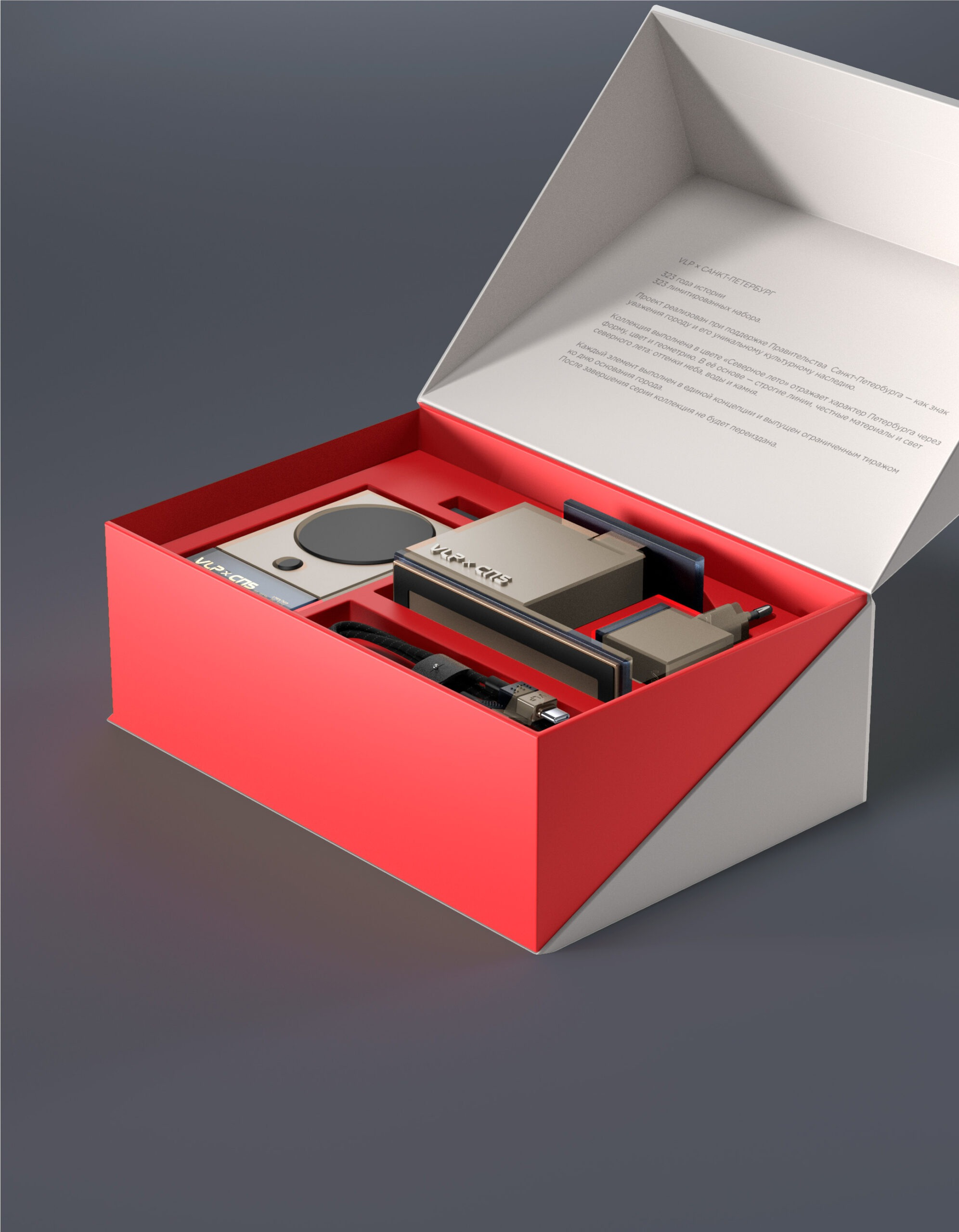 Беспроводная зарядная станция VLP x СПБ NEO 3 в 1 MagSafe 25W (Северное лето)
