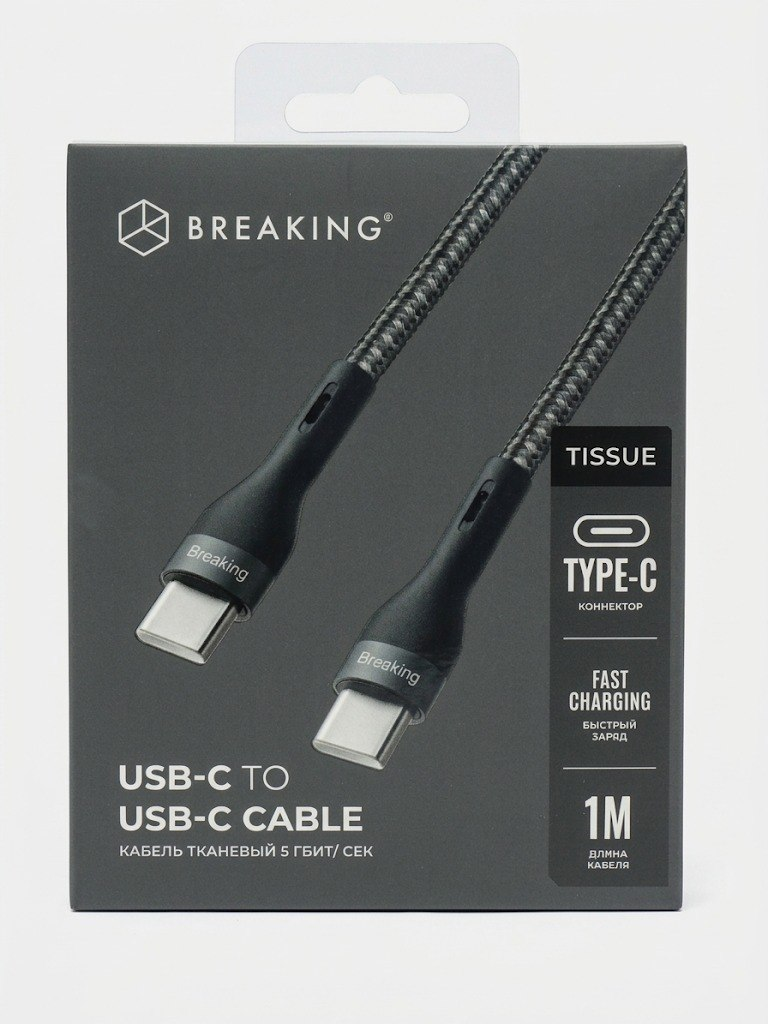 Кабель Breaking Tissue USB-C - UCB-C 60W, 1m, черный