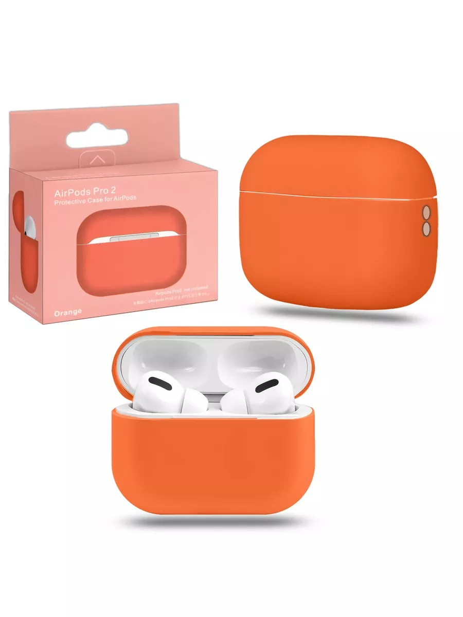 Чехол силиконовый AirPods Pro 2, оранжевый
