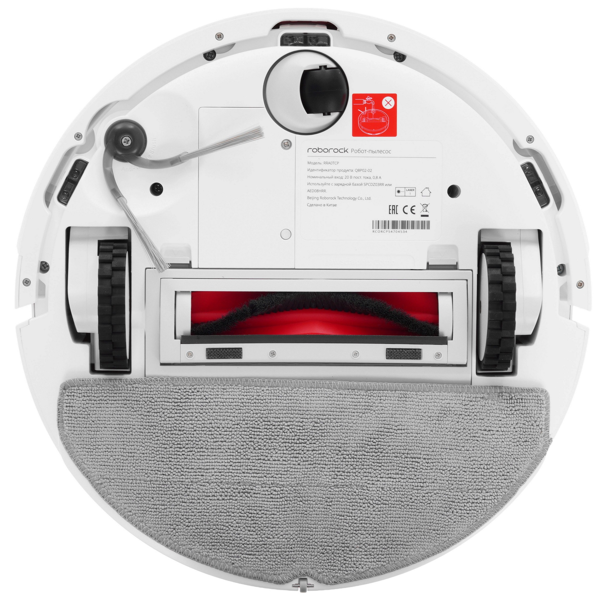 Робот-пылесос Roborock Q8 Plus Gen2 White