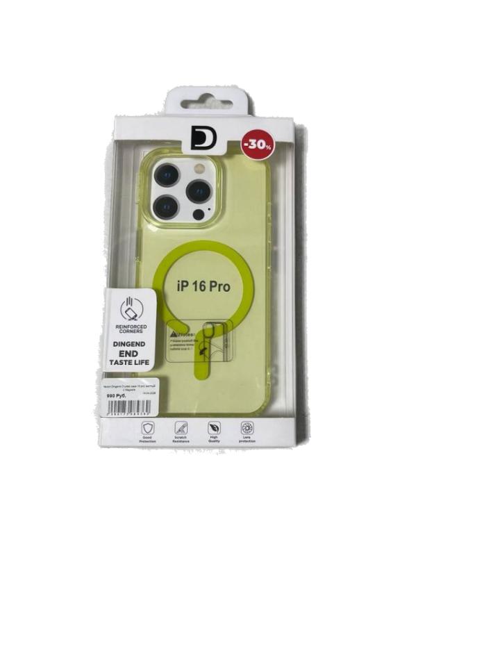 Чехол Dingend Crystal case 16 pro желтый c Magsafe